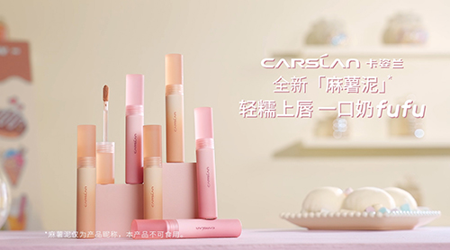 卡卡甜品站开业啦！「麻薯泥」轻甜出场~