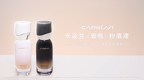 22周年「安瓶」粉底液重磅推新，全天抗氧抗暗，安瓶级养肤锁妆